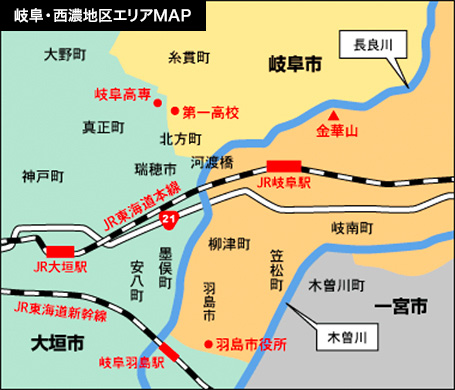 岐阜県 岐阜・西濃地区エリアマップ